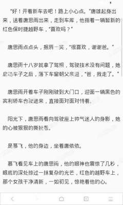 金沙官网官网APP